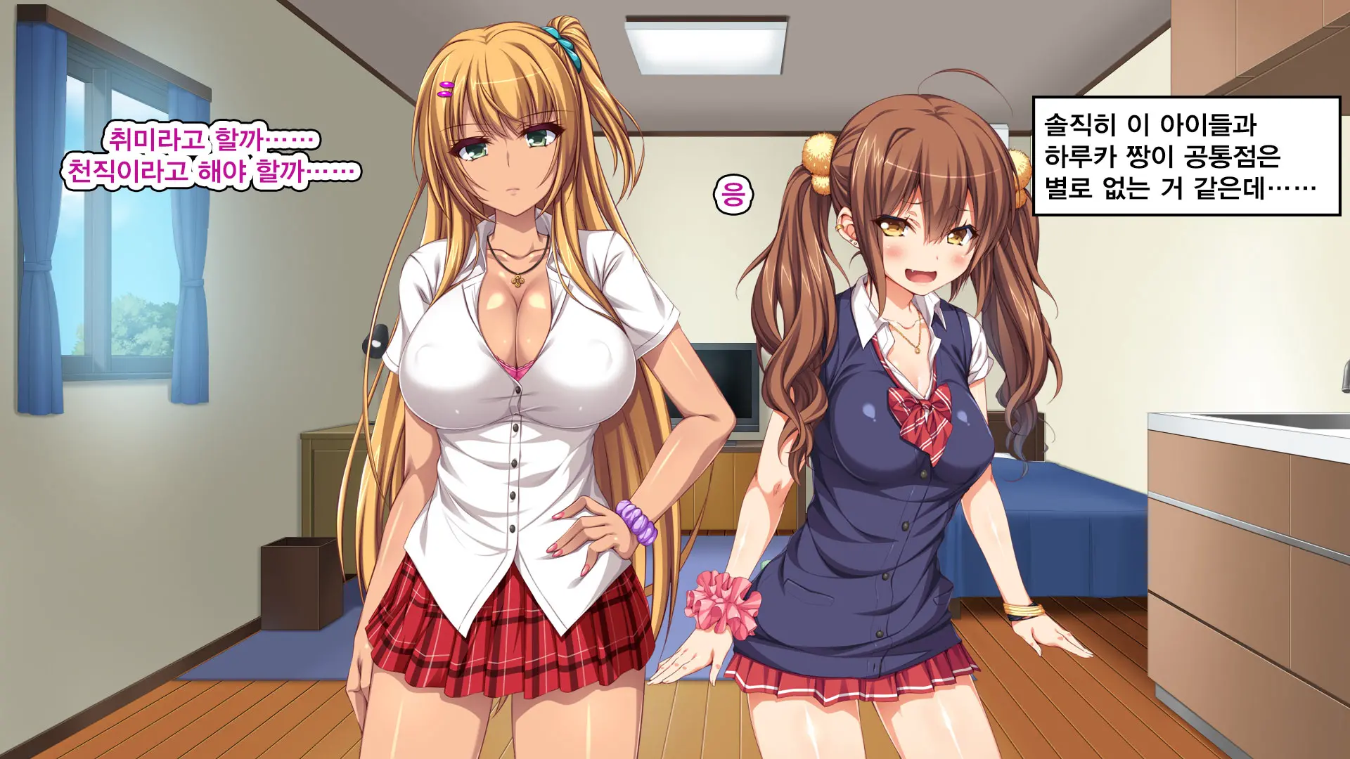 Iede Bitch O Hirottara